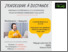 [thumbnail of Diaporama_J'enseigne à distance Adapter.pdf]