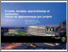 [thumbnail of Presentation Daniel Spooner.pdf]